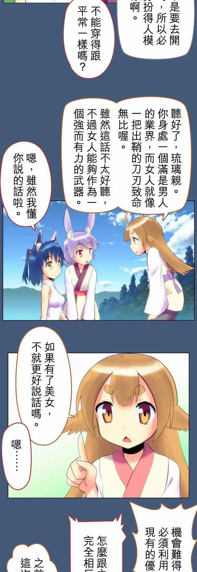 第08回6