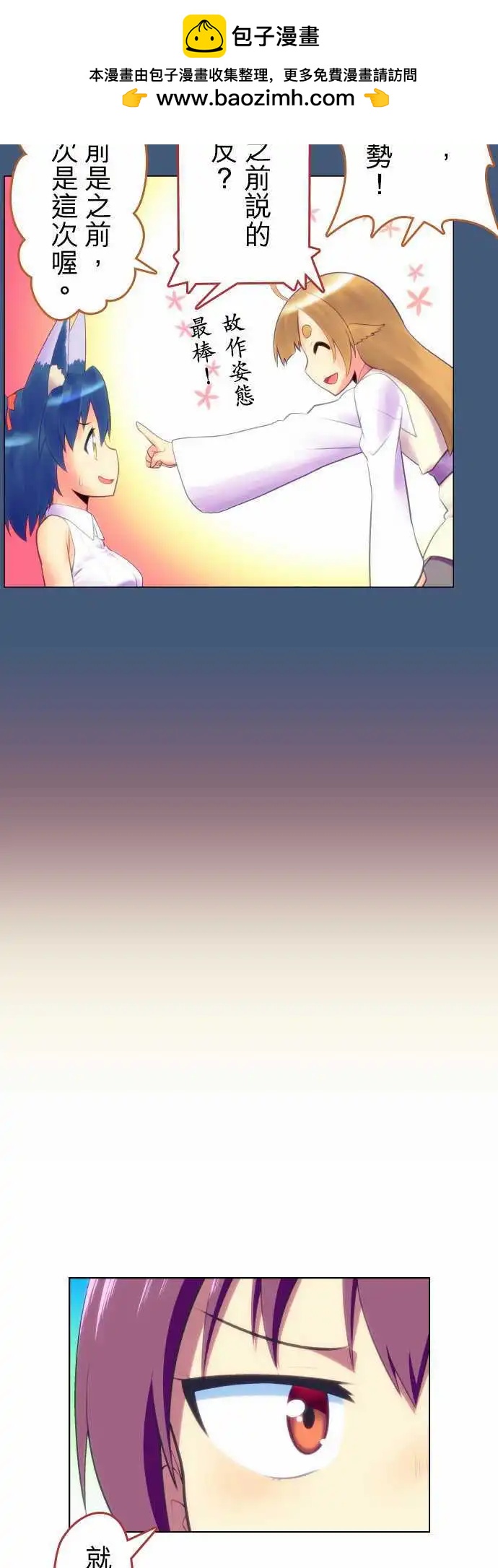 第08回7