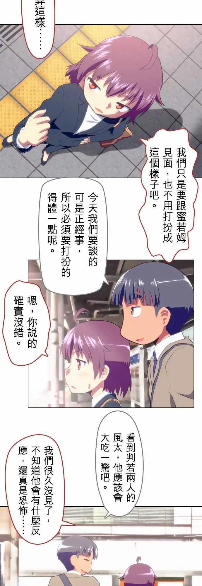 第08回8