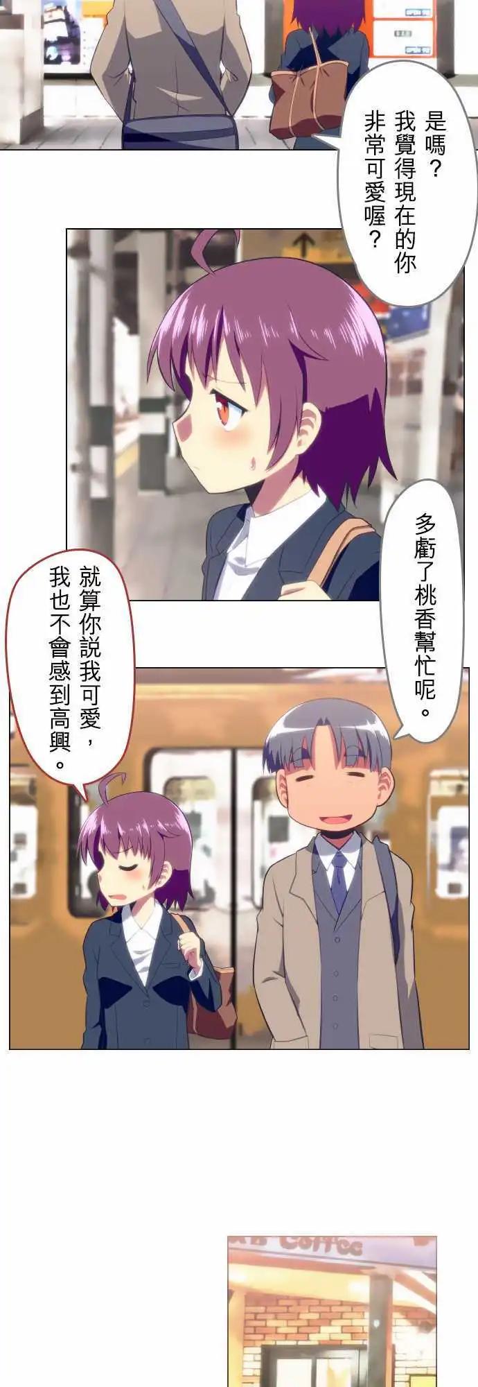 第08回9