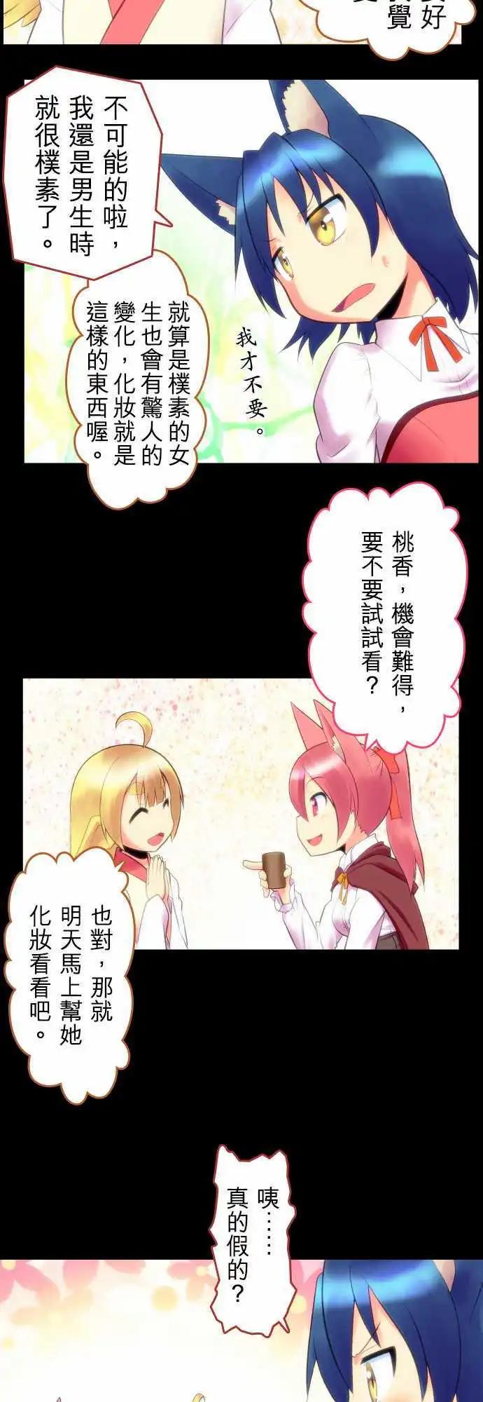 第10回7