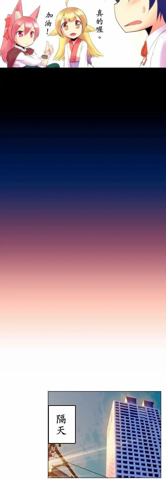 第10回8
