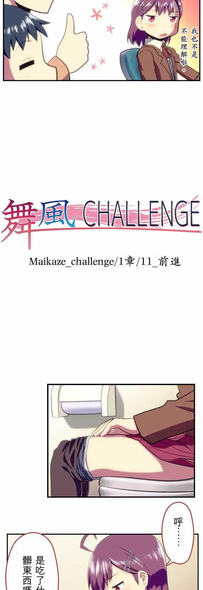 第11回15