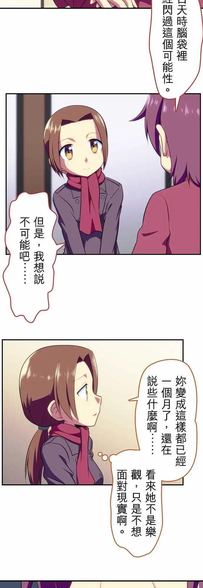 第12回14