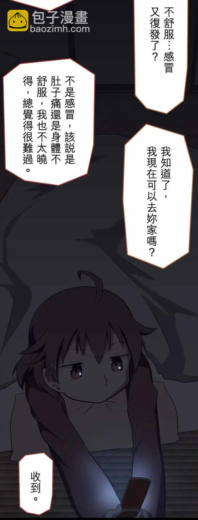 第12回4