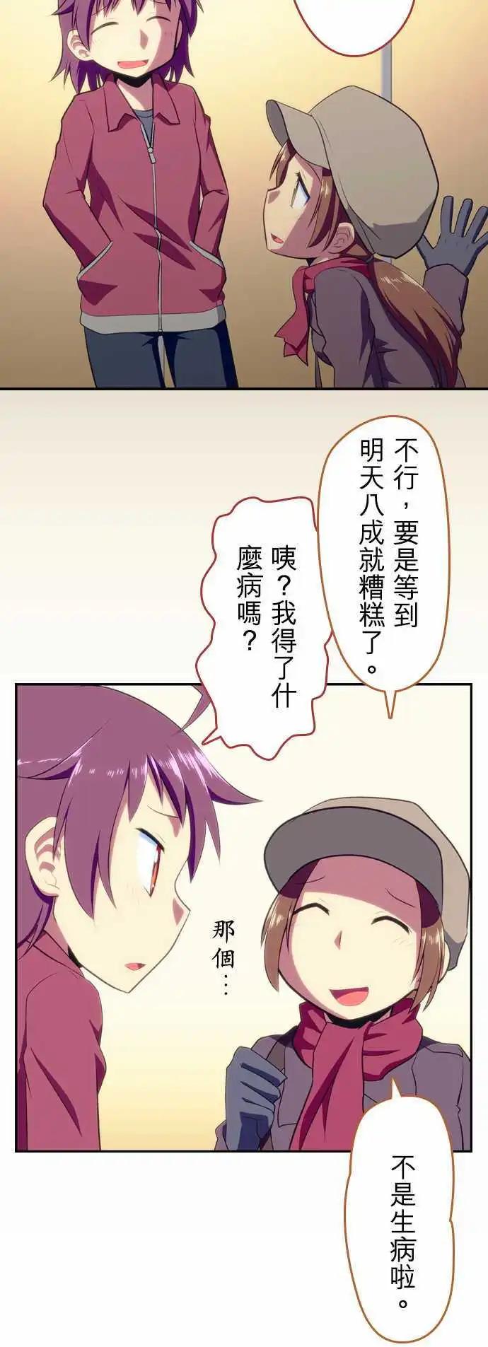 第12回7