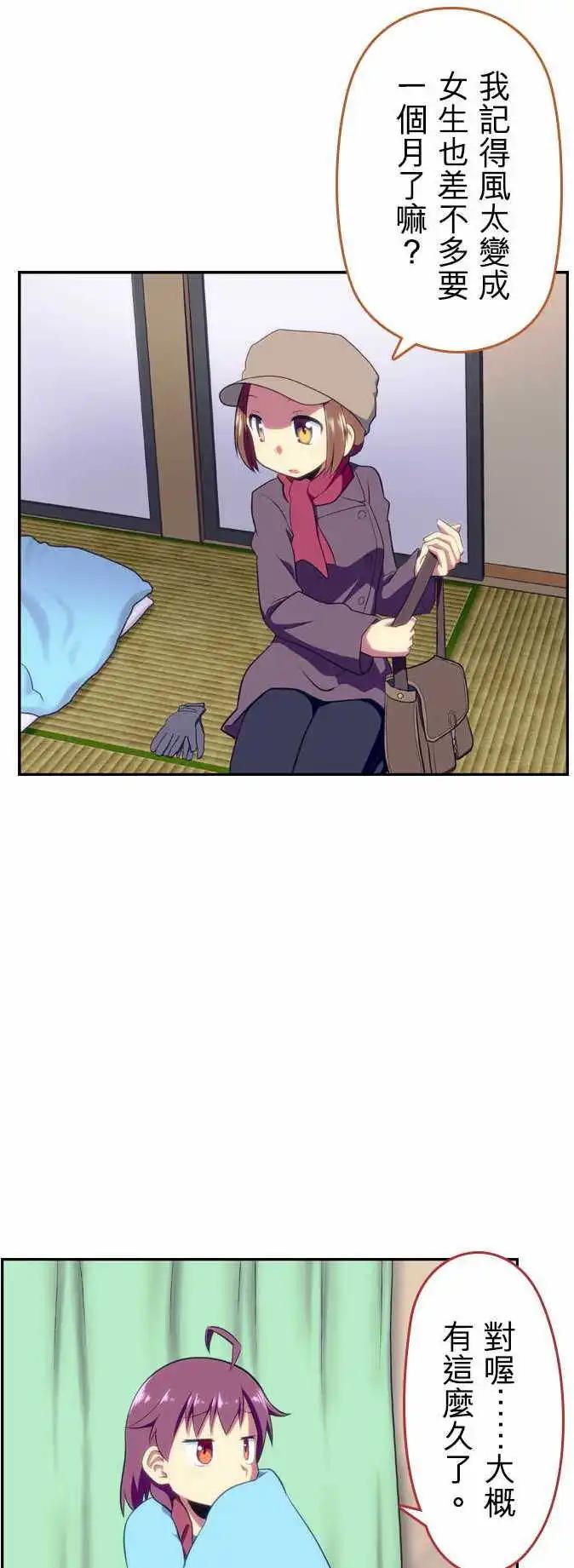 第12回8