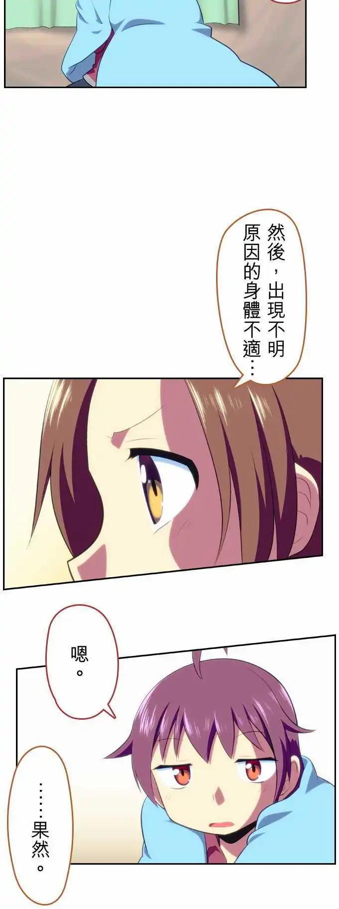 第12回9