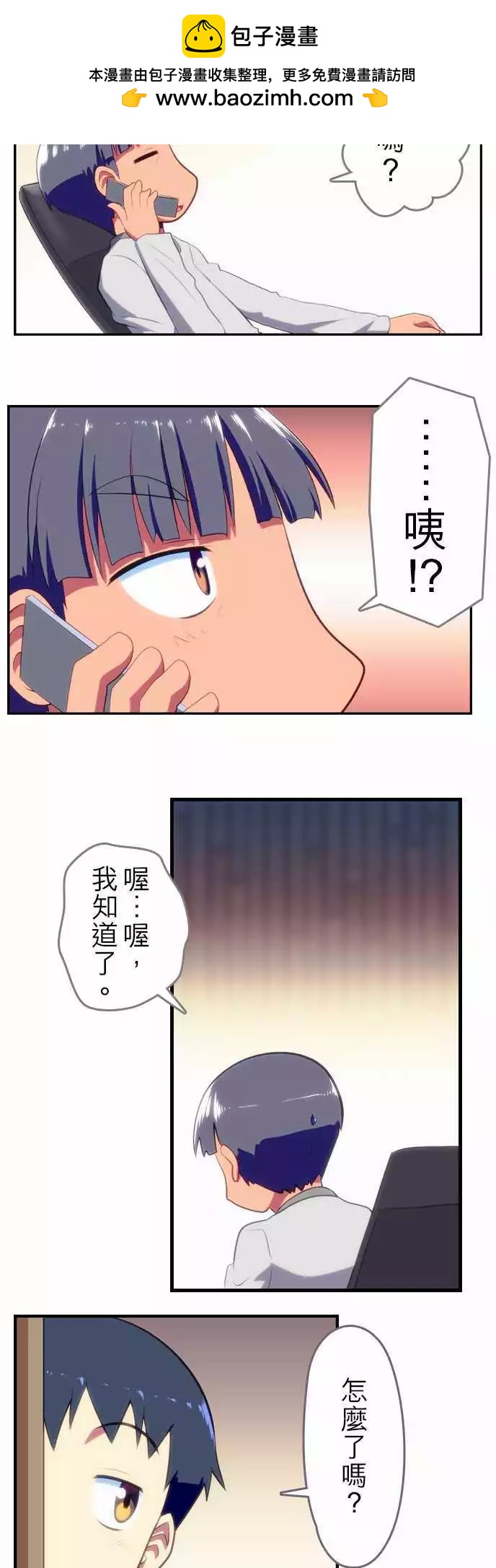 第13回1