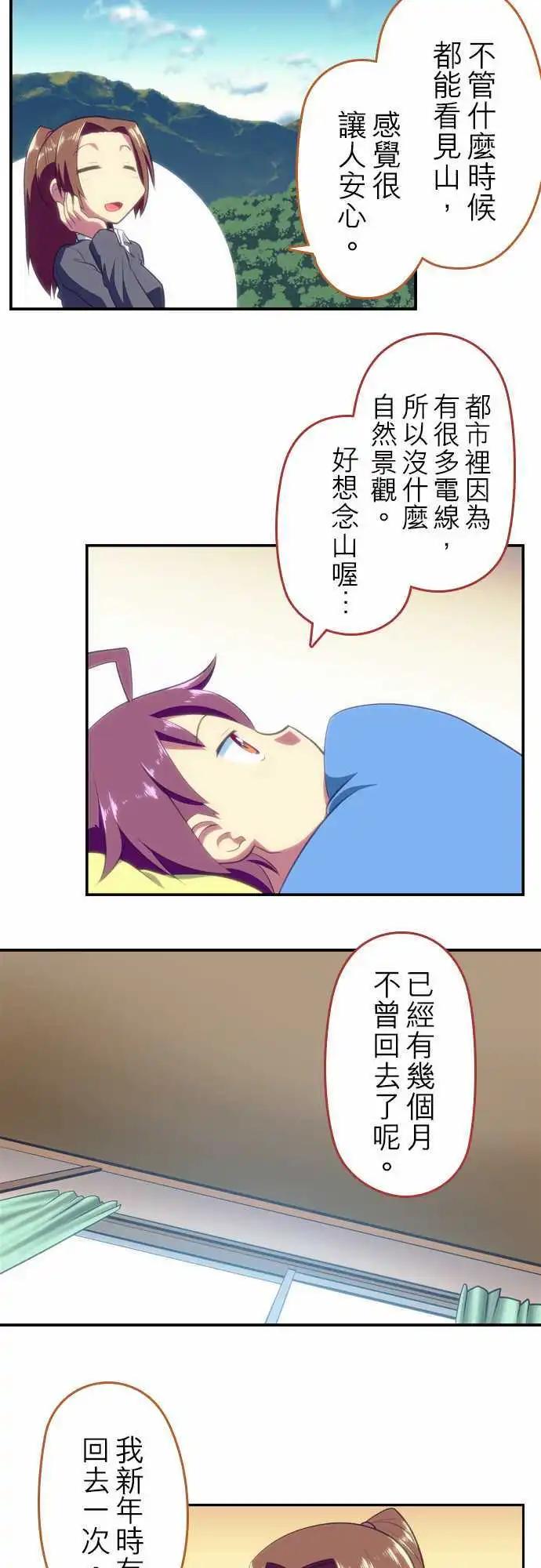 第13回10