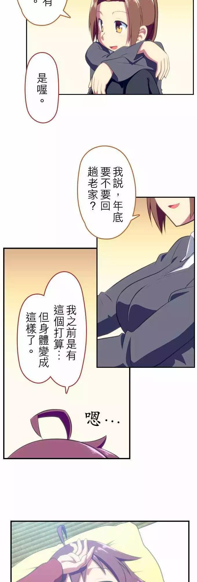 第13回11