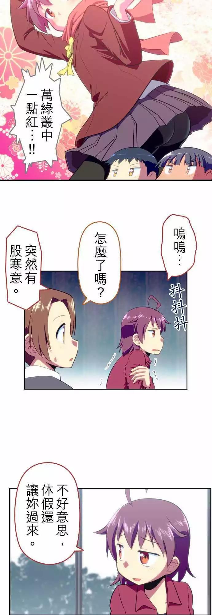 第13回3