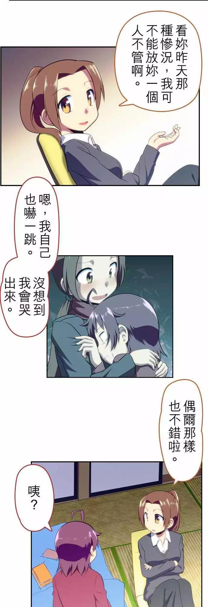 第13回4