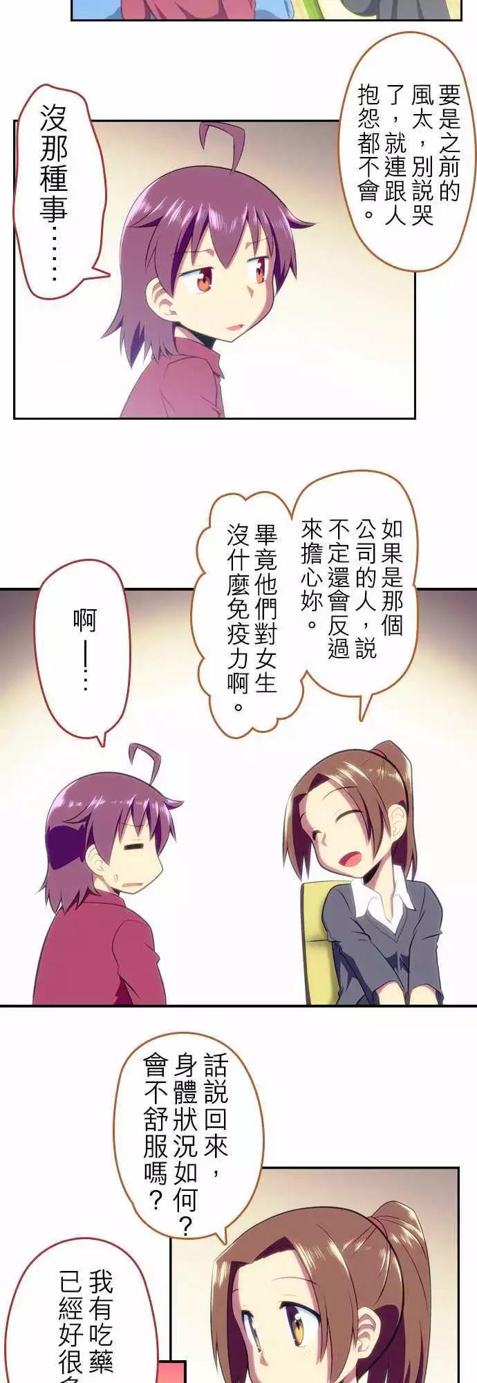 第13回5