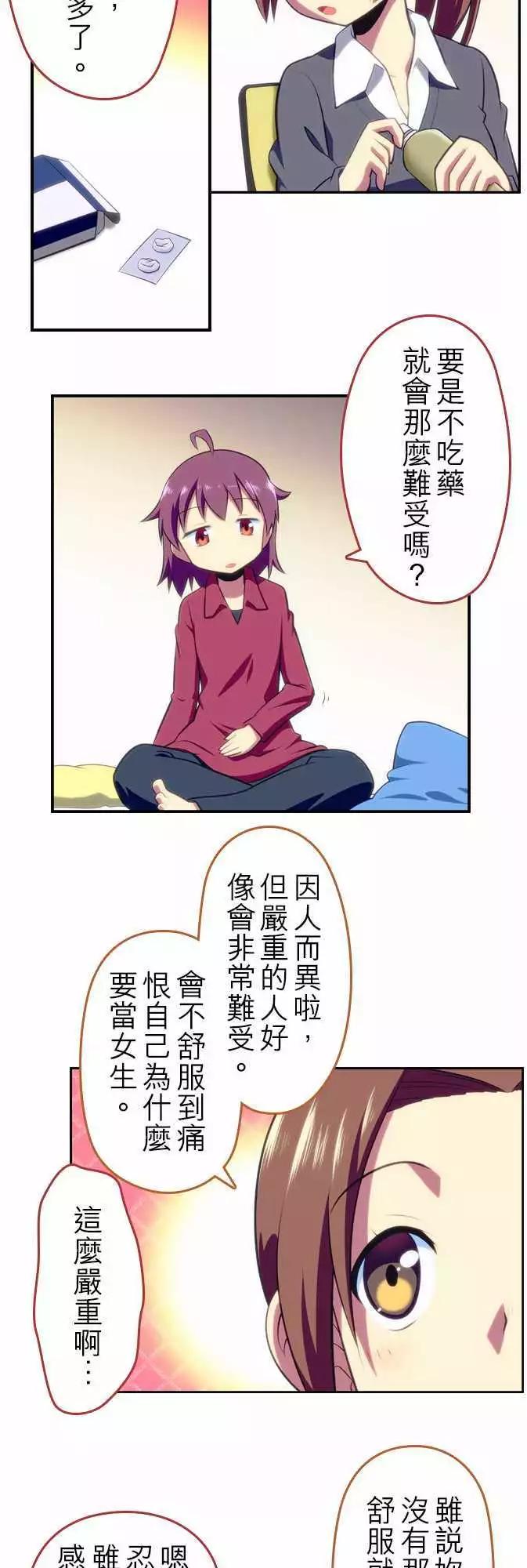 第13回6