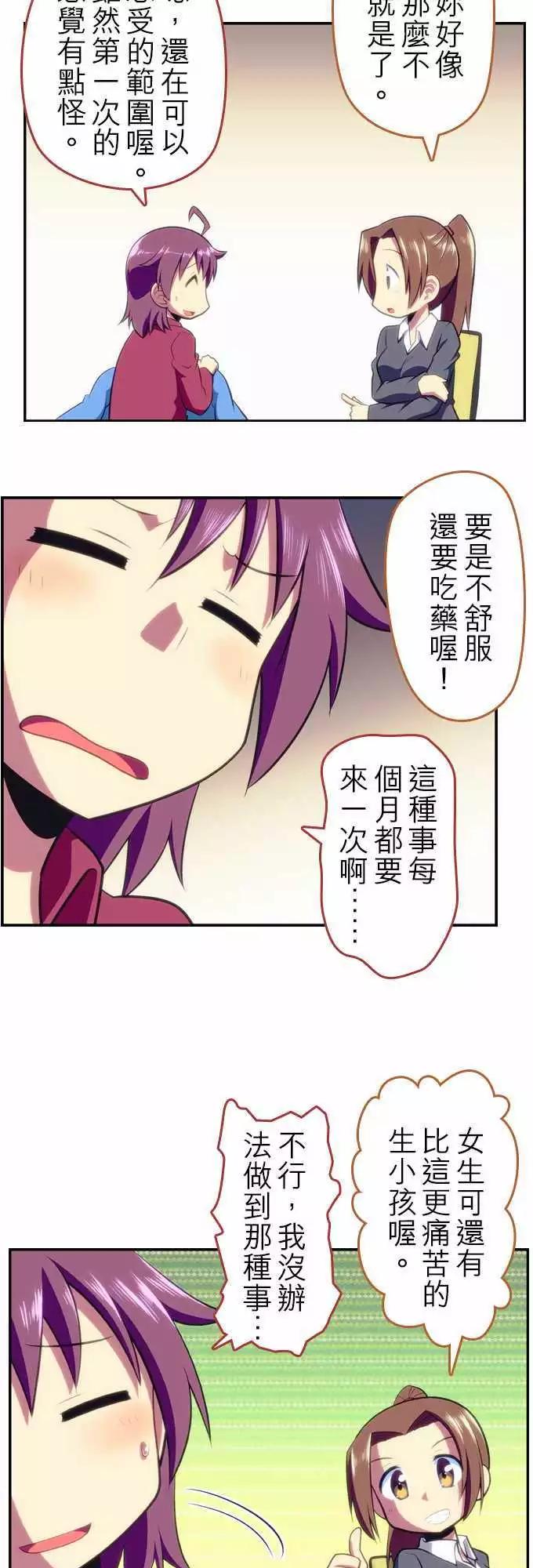 第13回7