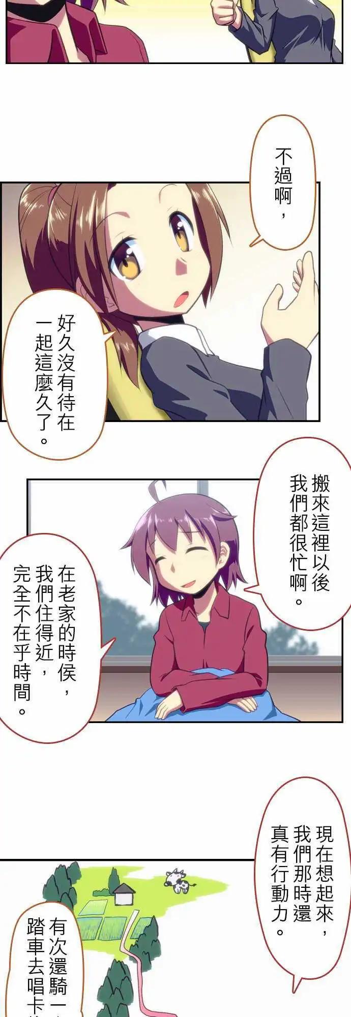 第13回8