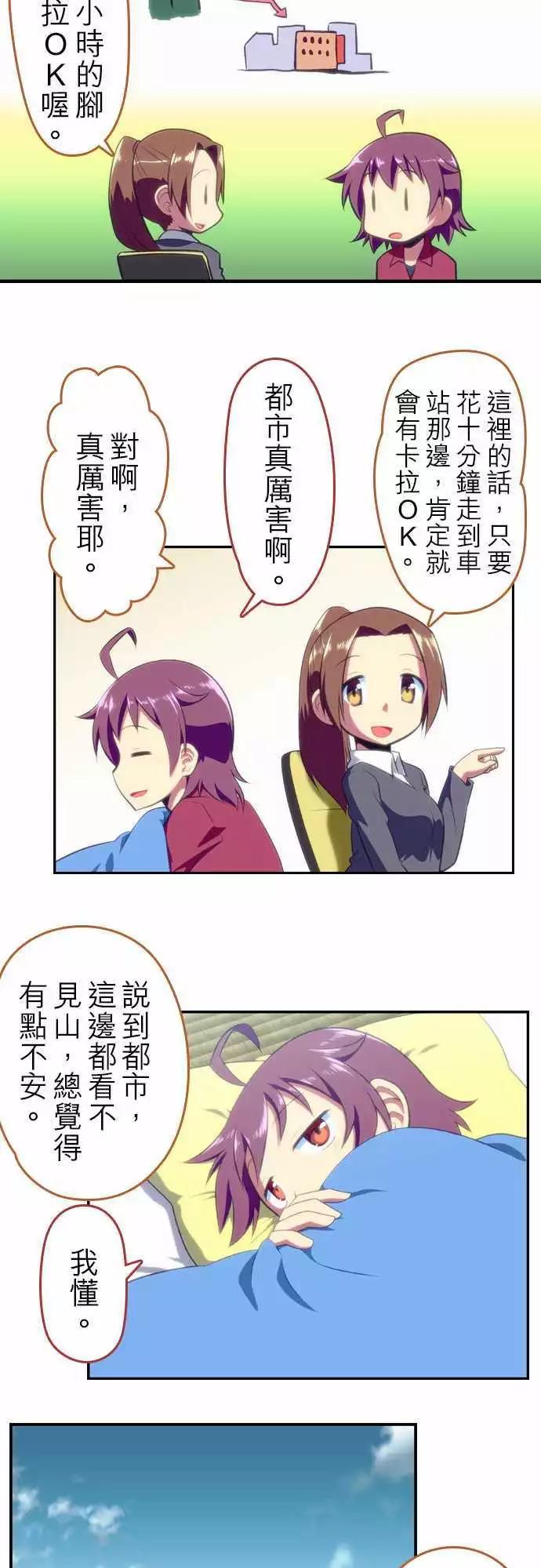 第13回9