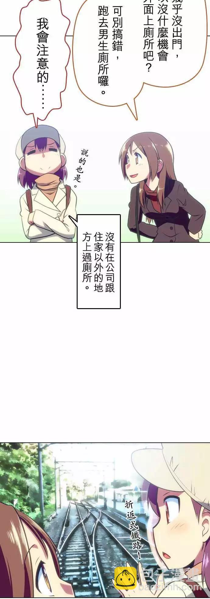 第17回10