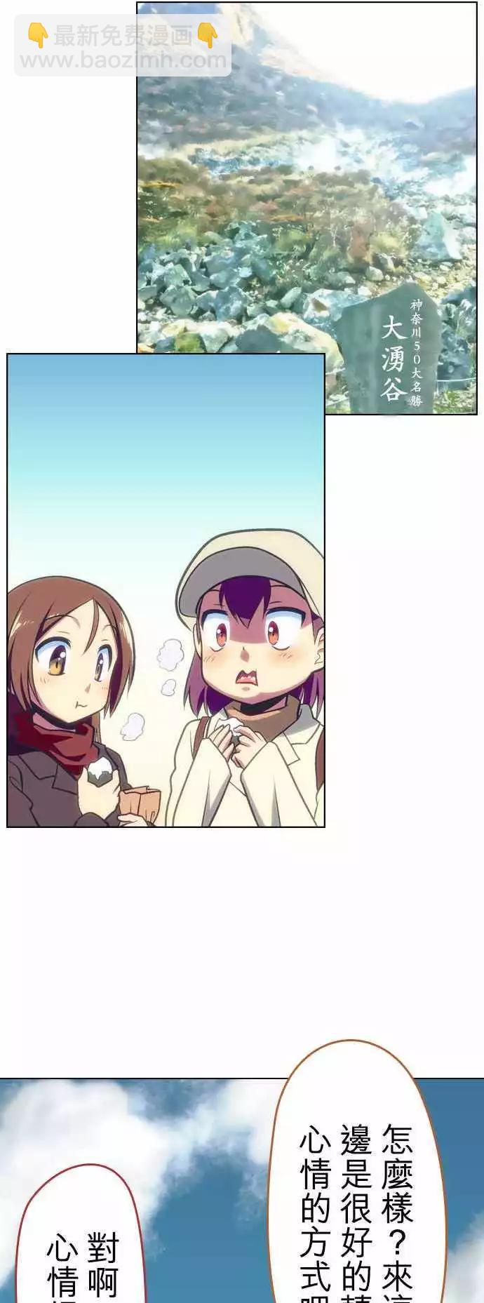 第17回11