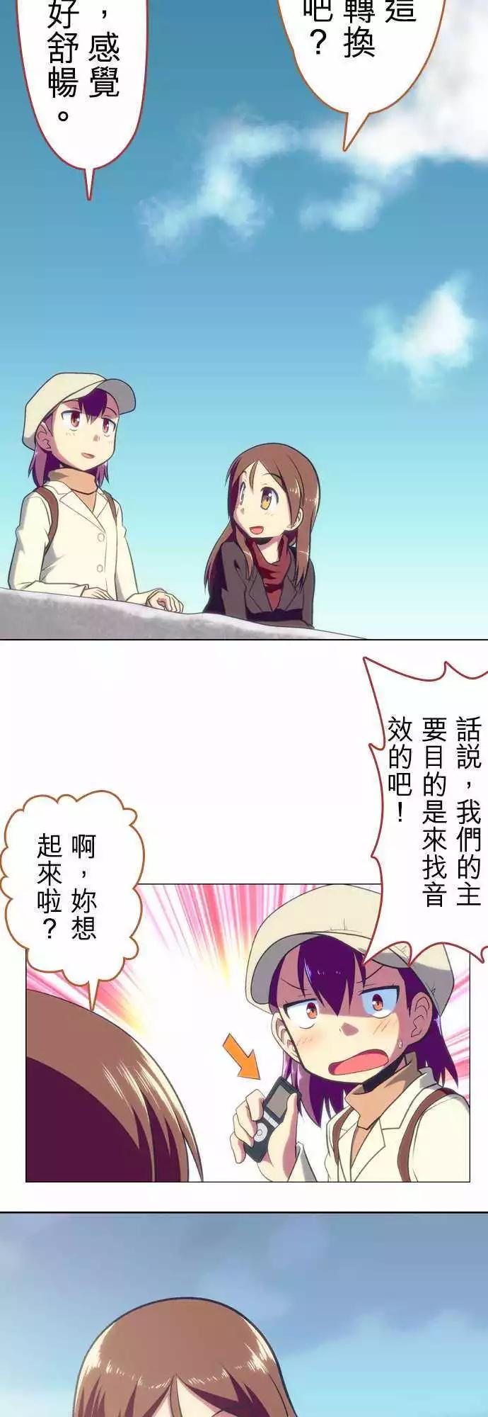 第17回12