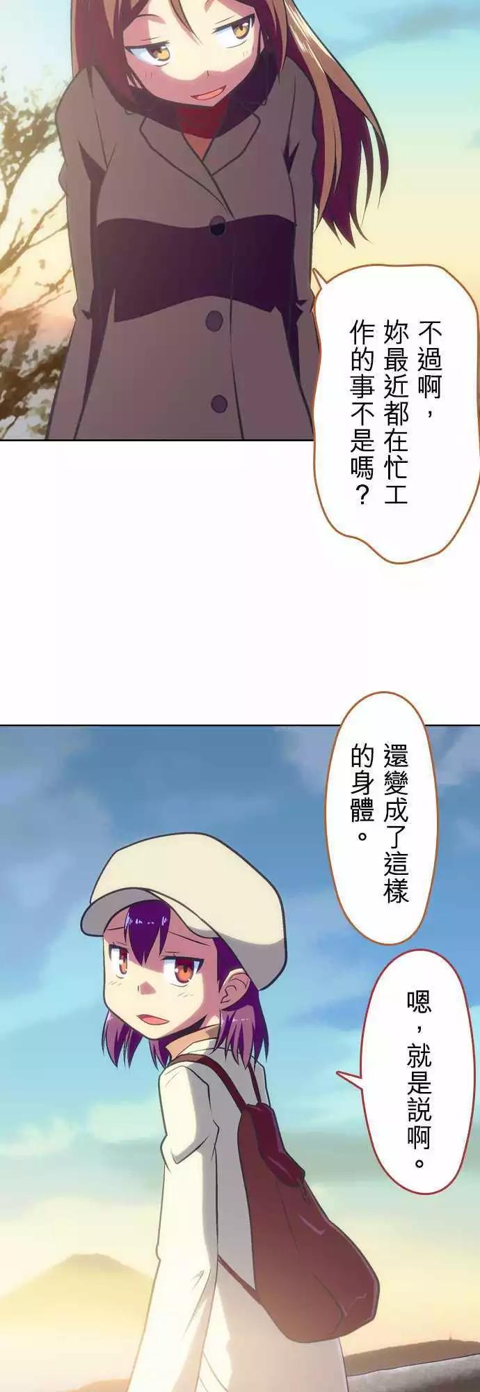 第17回13