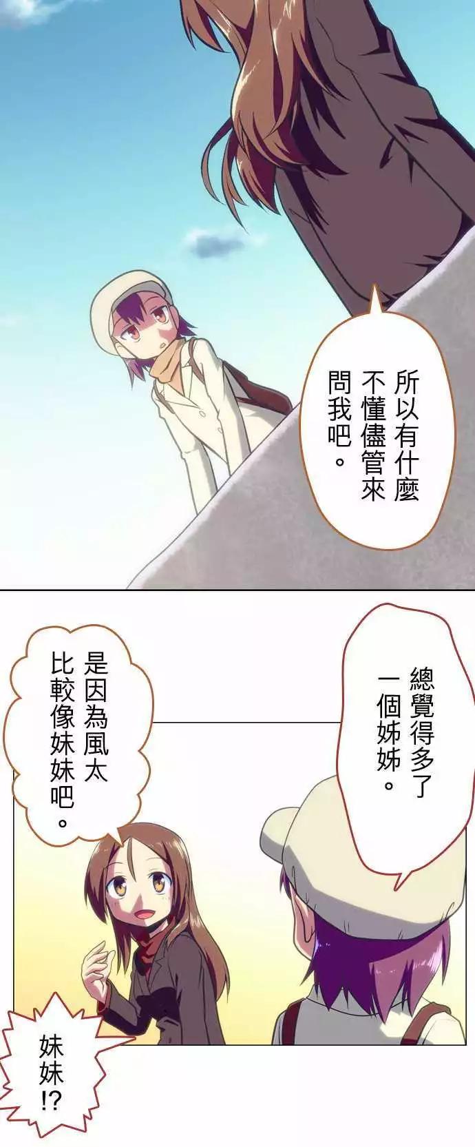 第17回16