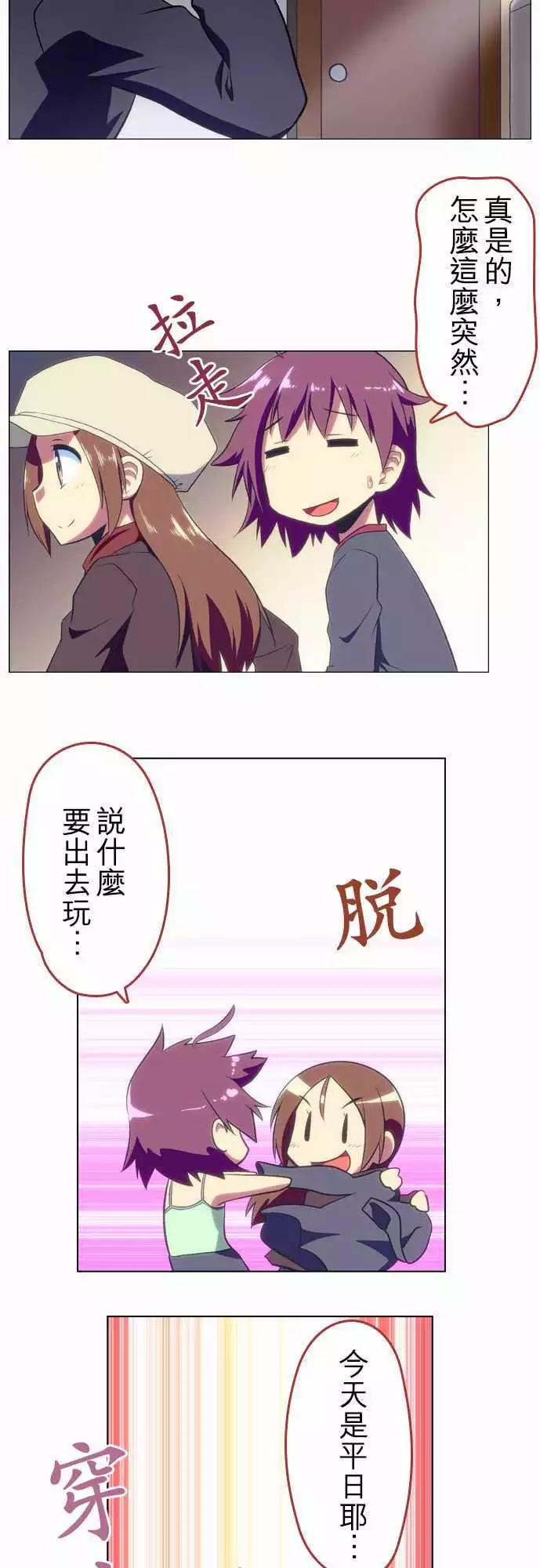第17回2