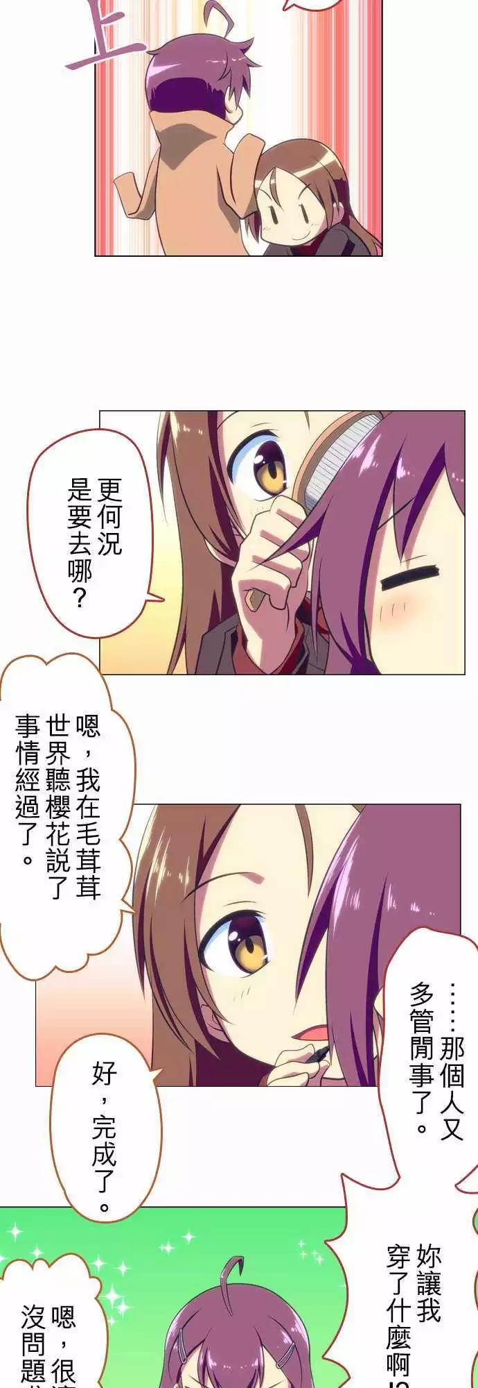 第17回3
