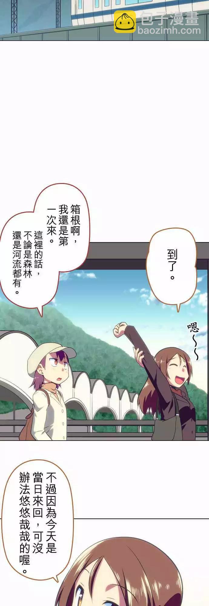 第17回6