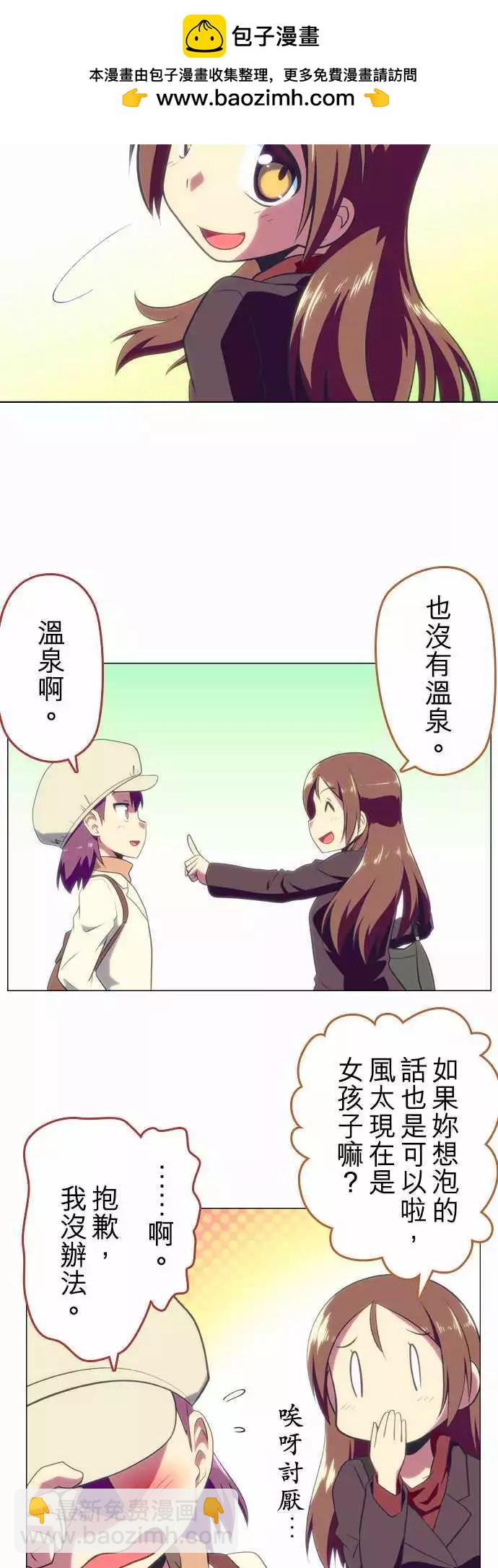 第17回7