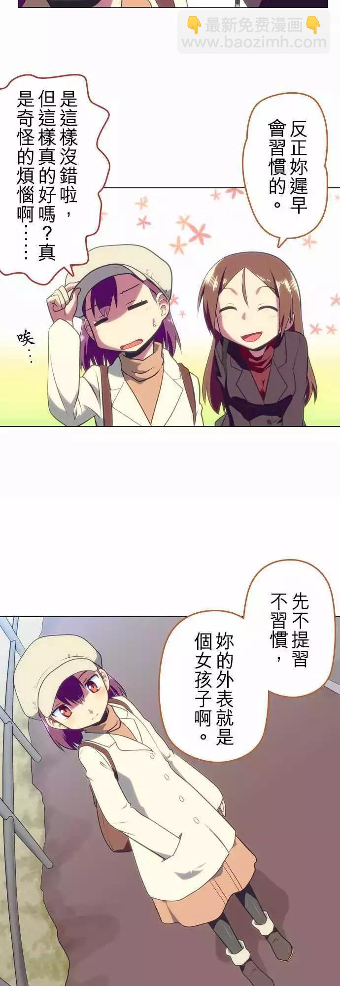 第17回8