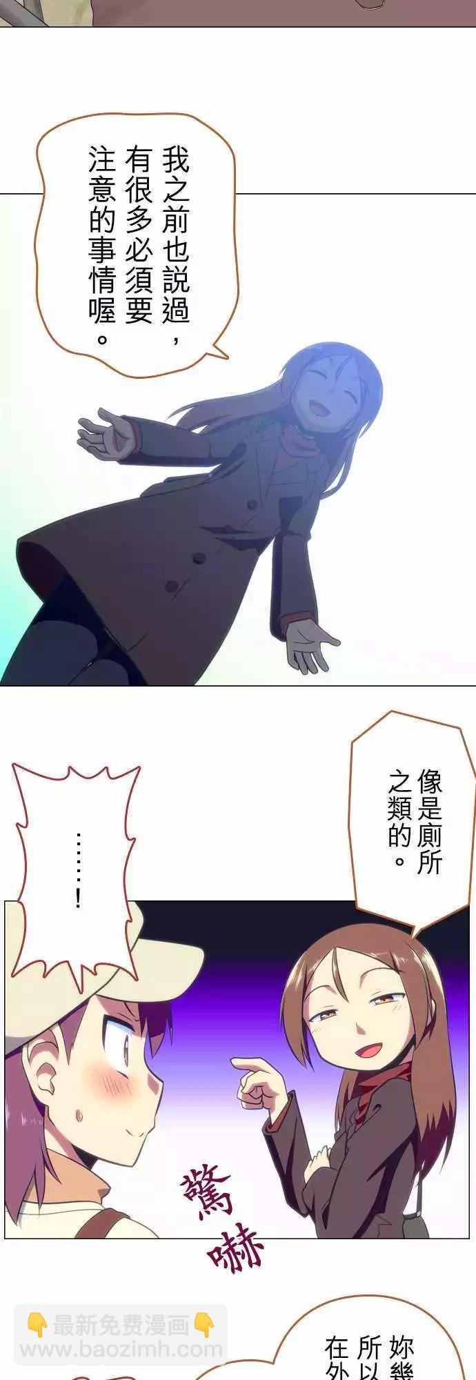 第17回9