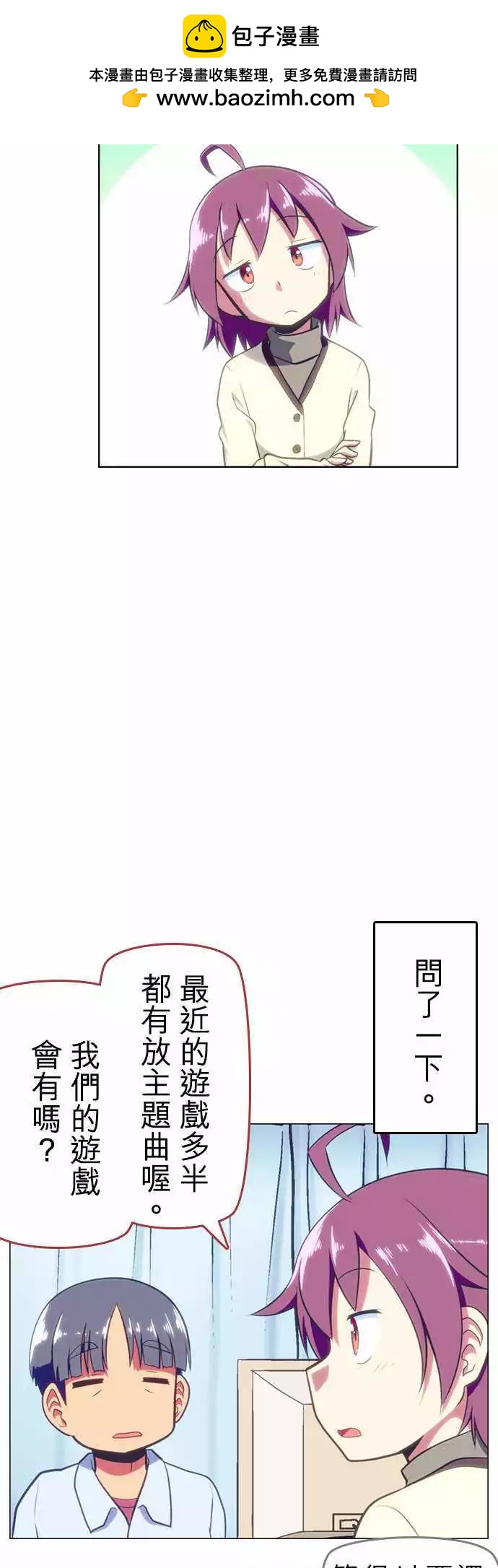 第19回1
