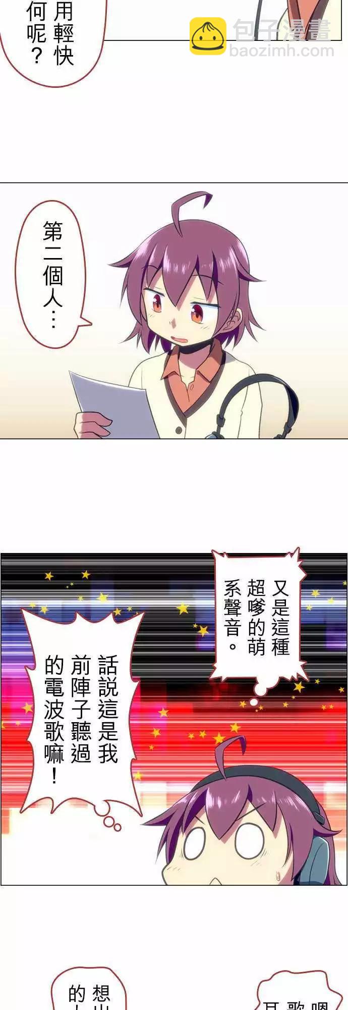 第19回11