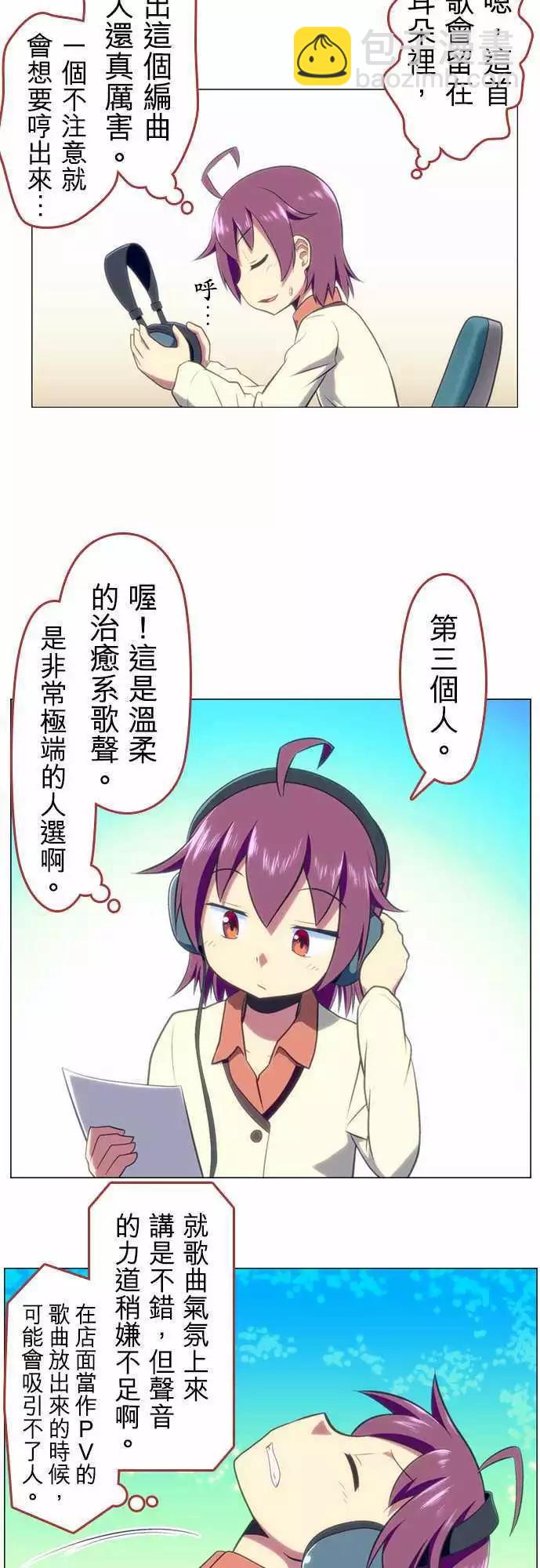 第19回12