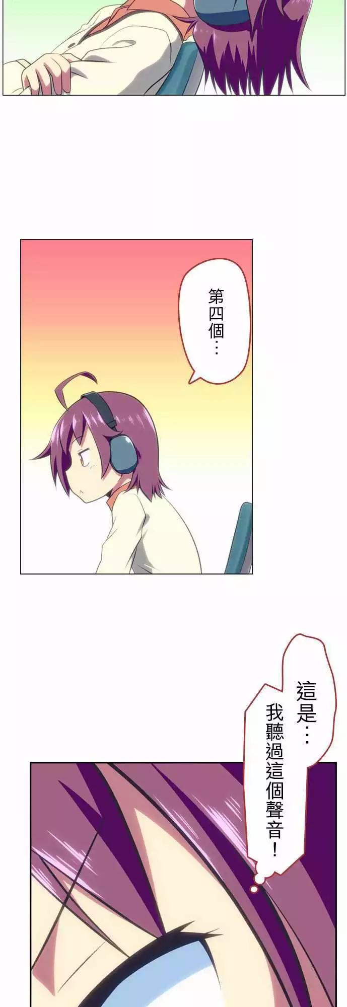 第19回13