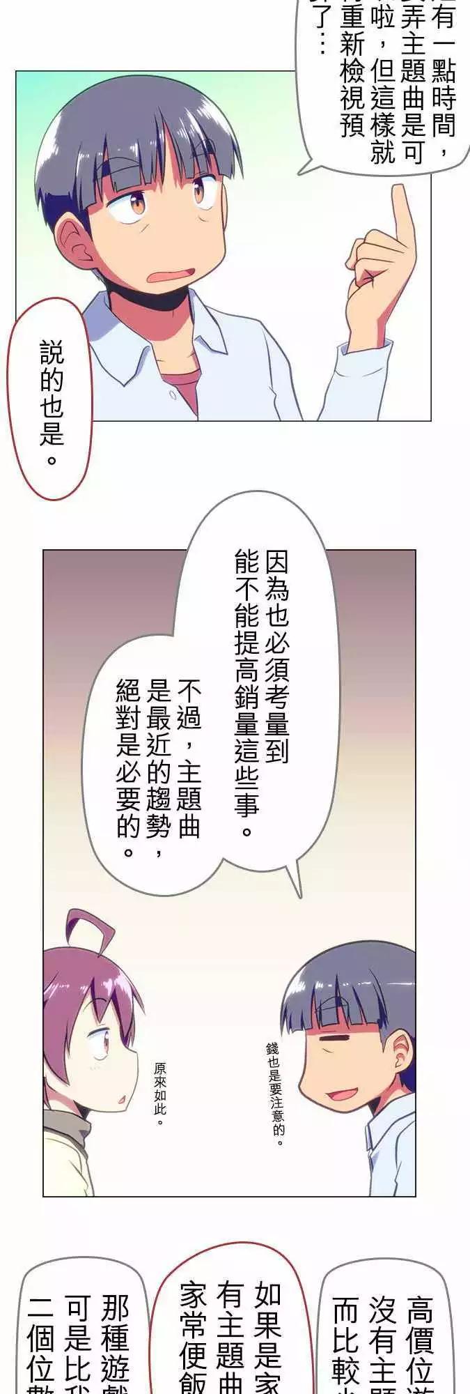 第19回2