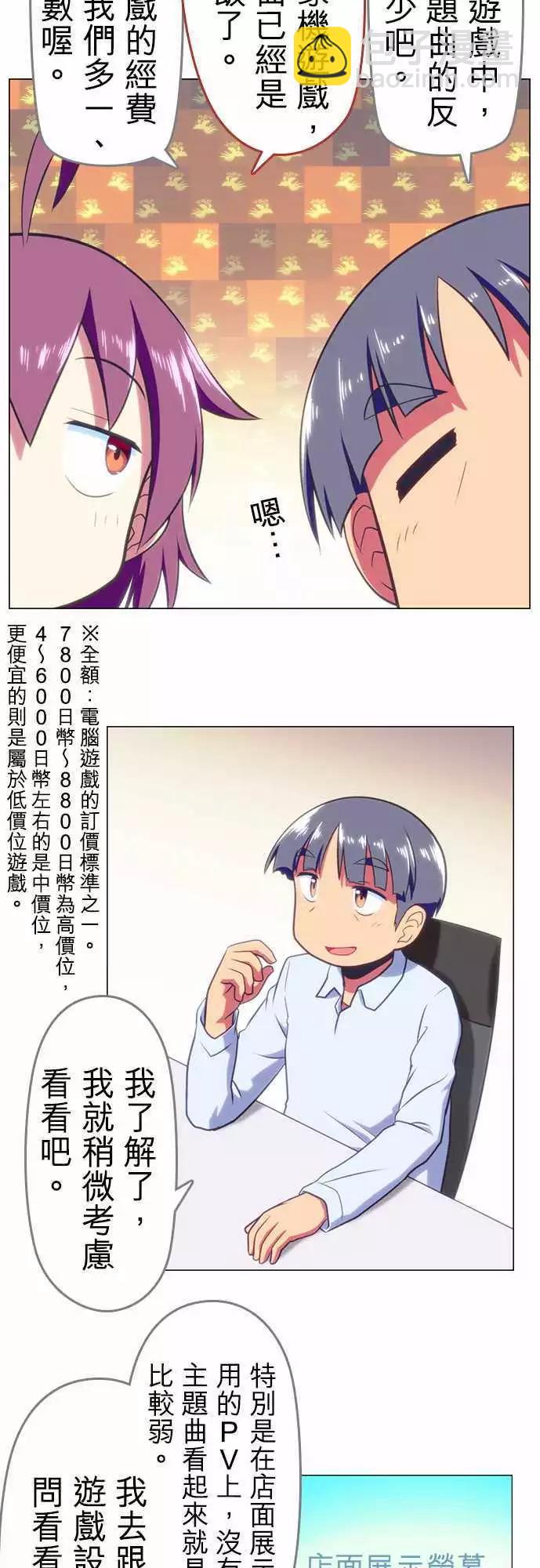 第19回3