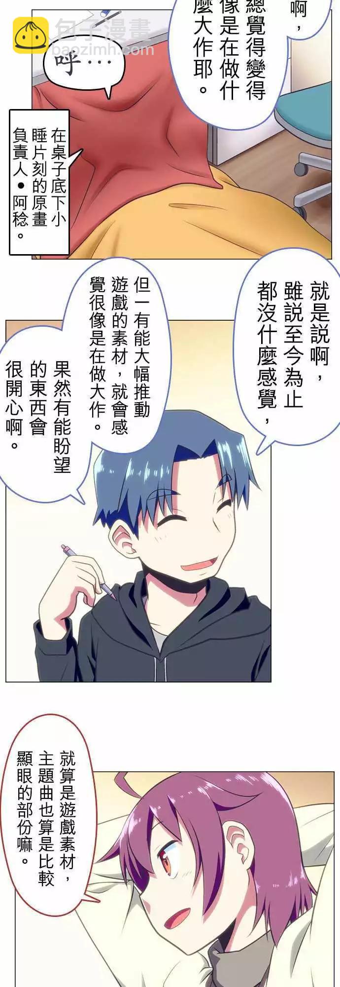 第19回5