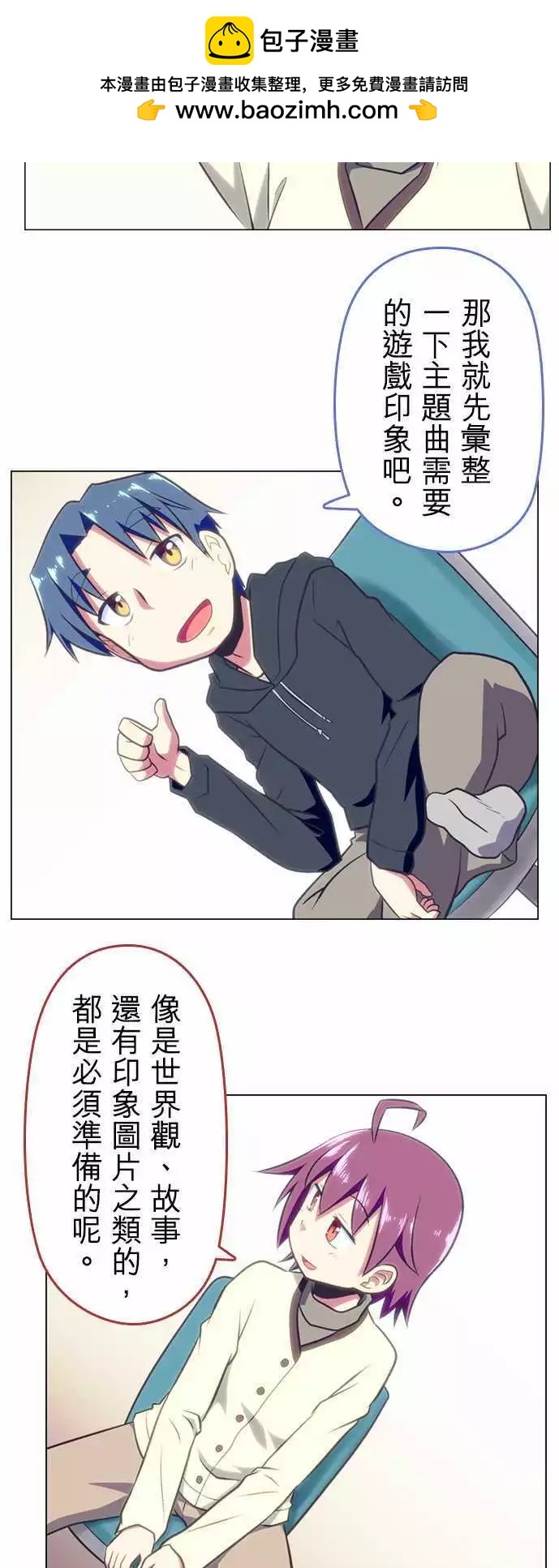 第19回6