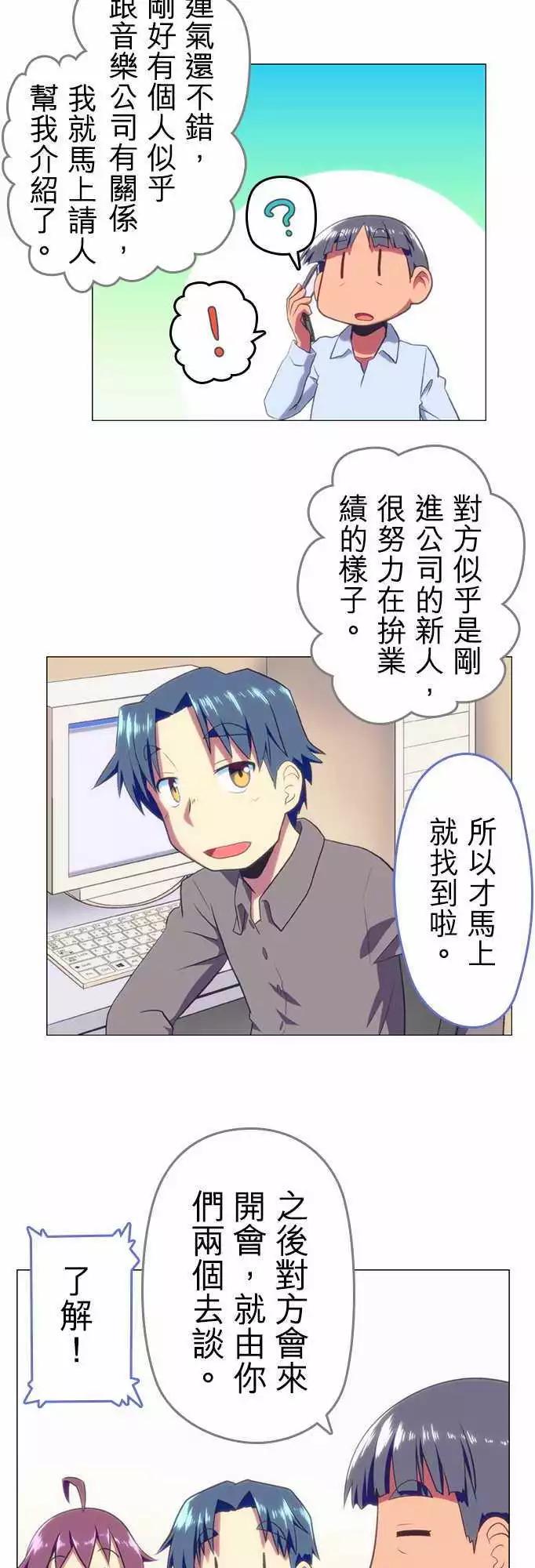 第19回8