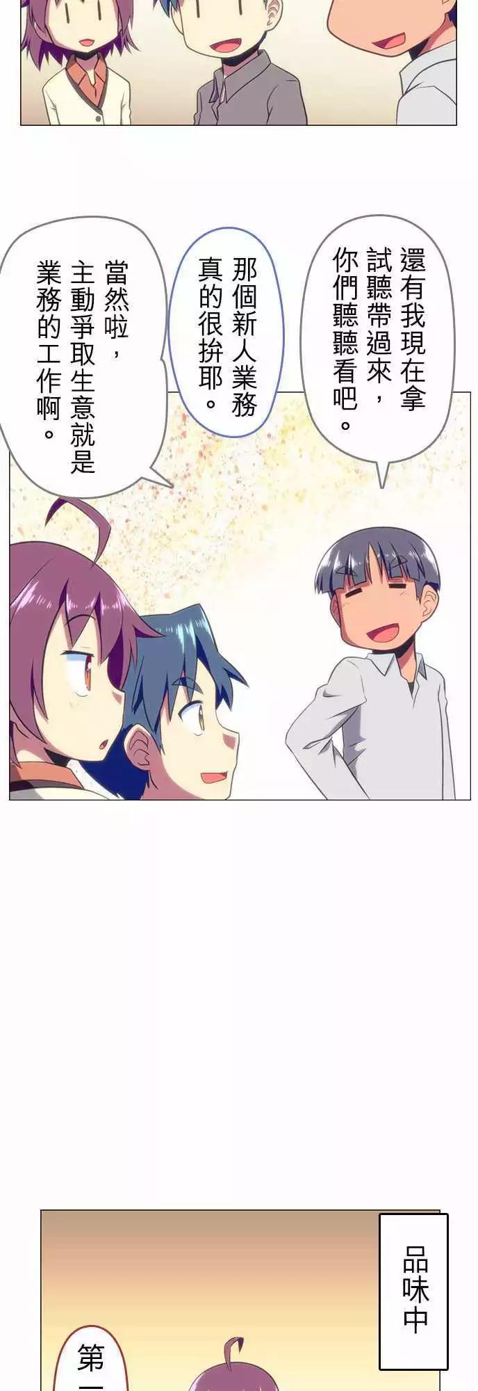 第19回9