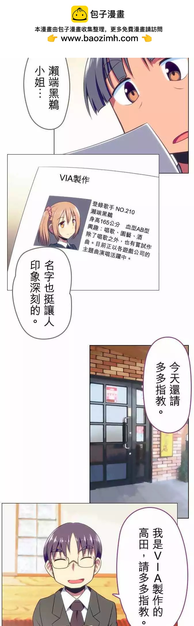 第20回1