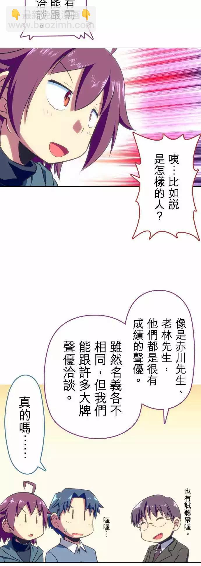 第20回10