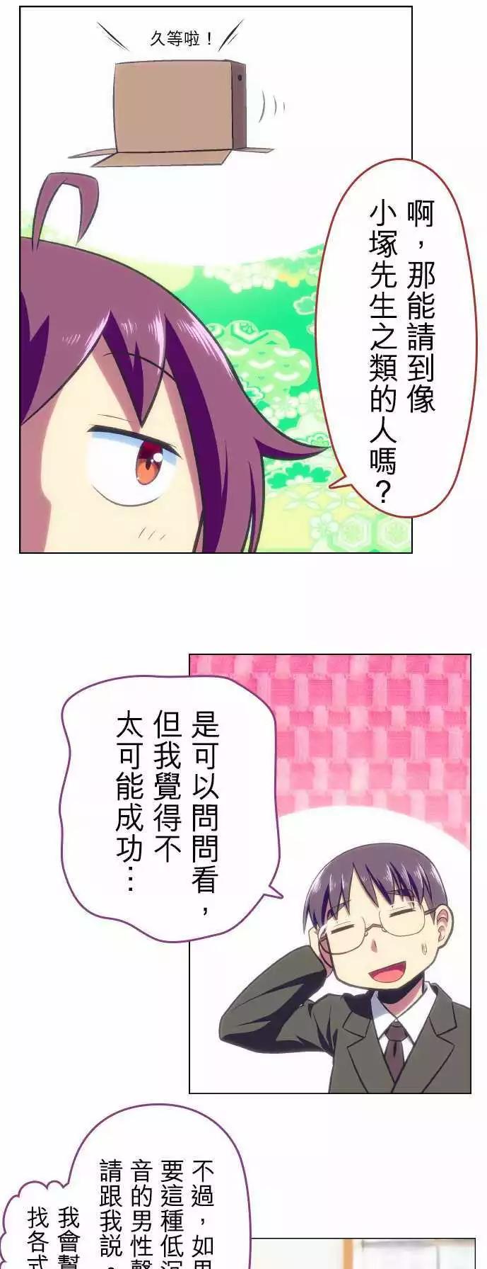 第20回11