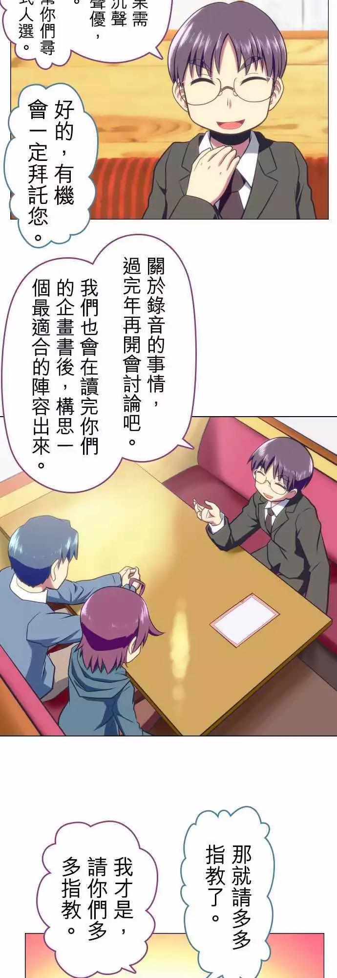 第20回12