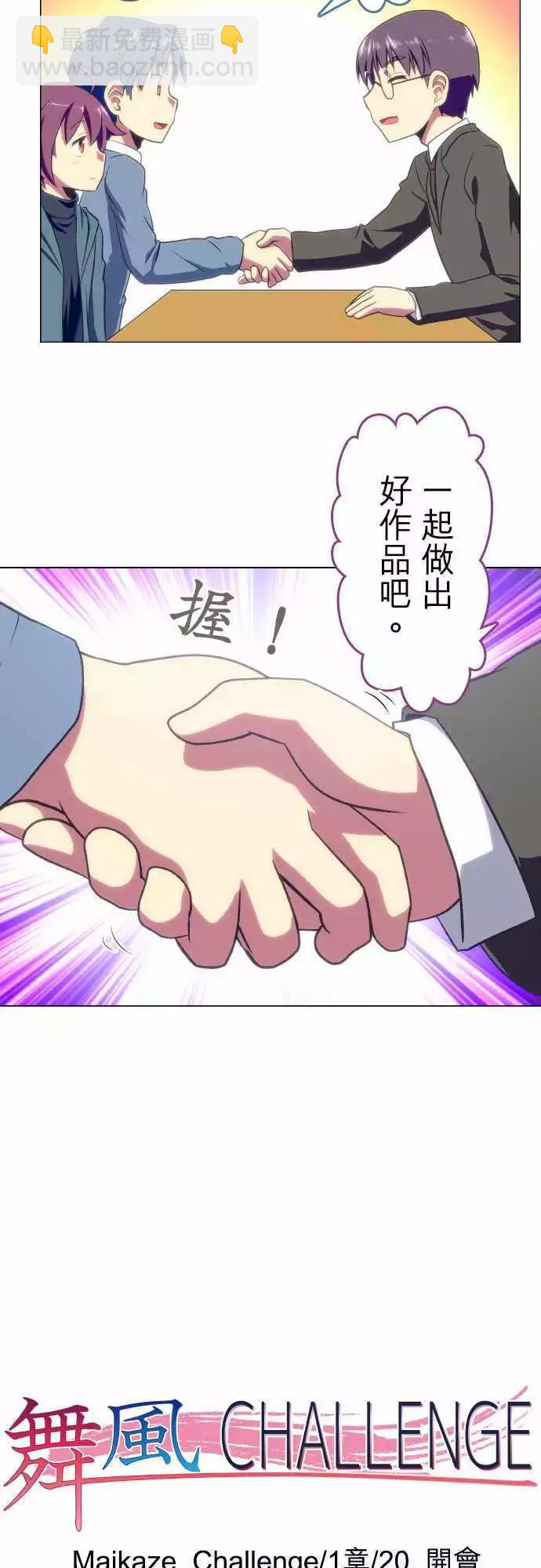 第20回13