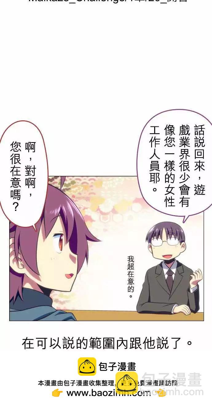 第20回14