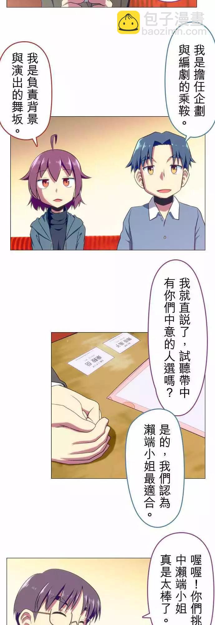 第20回2